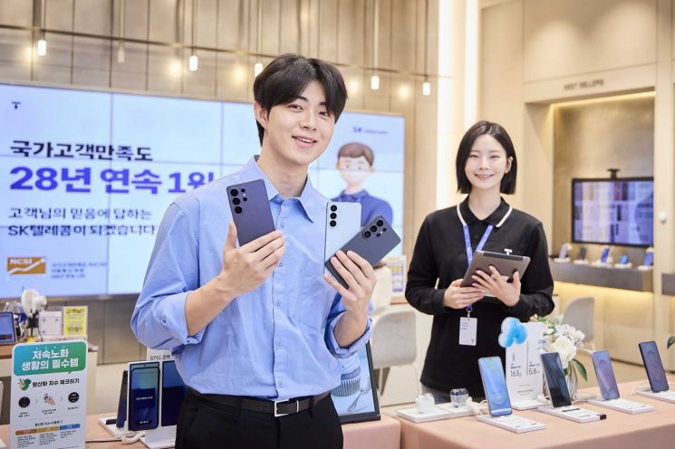 이통 3사, 27일부터 갤럭시 S26 사전예약…내달 11일 출시