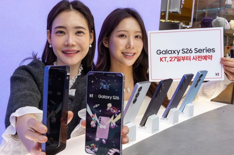 이통 3사, 27일부터 갤럭시 S26 사전예약…내달 11일 출시