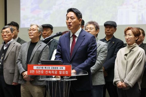 서울시, 재건축·재개발 속도 높인다…"3년내 8.5만가구 착공"