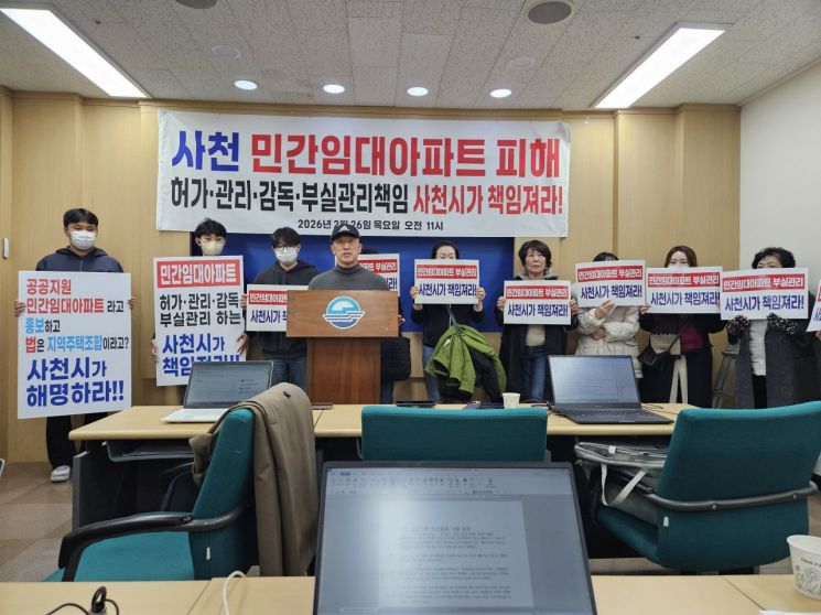 사천 공공지원 민간임대 논란 확산 … 타 지자체 유사 사례 속 행정 대응 주목
