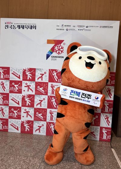 전북특별자치도, 전국동계체전에서 '전주 하계올림픽' 유치 홍보