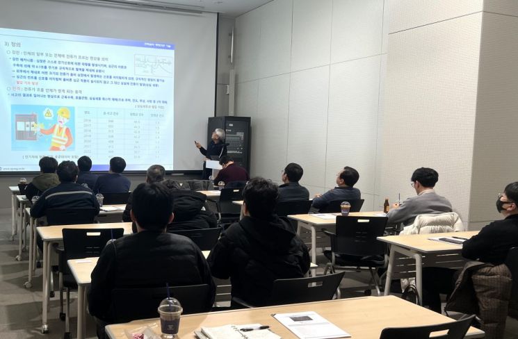 부산항만공사, 전기 안전사고 예방 기술교육 실시