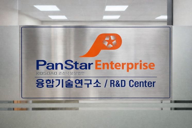 팬스타엔터프라이즈, ‘융합기술연구소’ 출범… 친환경-AI로 글로벌 항로 넓힌다