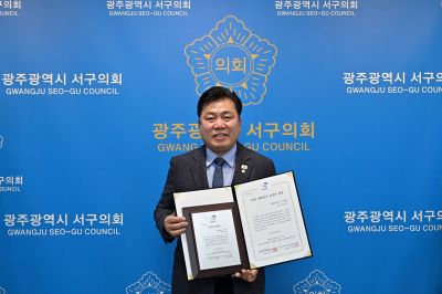 전승일 광주 서구의회 의장,'2026 대한민국 유권자 대상'수상