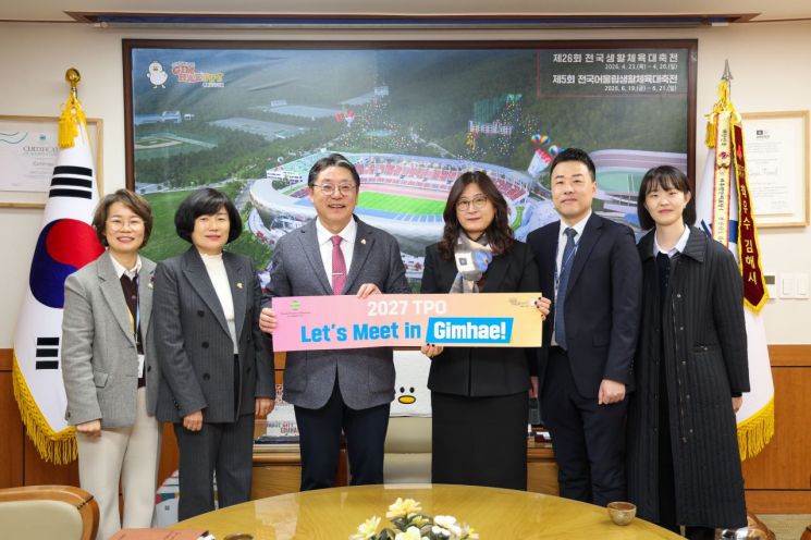 홍태용 김해시장, TPO 사무총장과 한국 지역회의·국제 관광 협력방안 논의