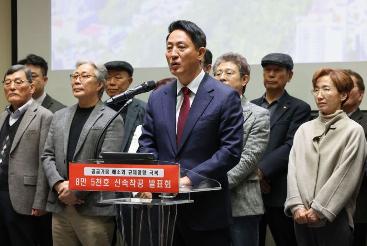 서울시, 재건축·재개발 속도 높인다…"3년간 8.5만가구 착공"(종합)