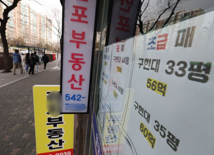 "이제 시작인가"…콧대 높던 강남3구·용산 아파트값, 2년만에 하락 전환