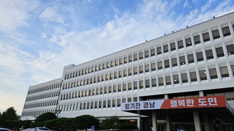 경남도, 27일부터 남해군민에 농어촌 기본소득 지급 … 도비 총 207억원 투입