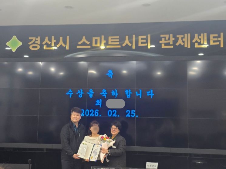 경산시 스마트시티 관제센터, CCTV 실시간 추적으로 '스토킹 용의자' 검거 기여