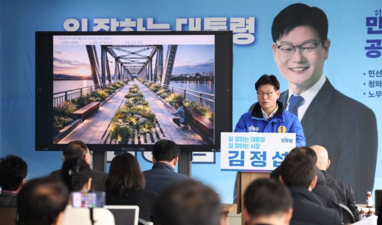 김정섭 "공주 혁신도시·청소년수당"…5대 공약 제시