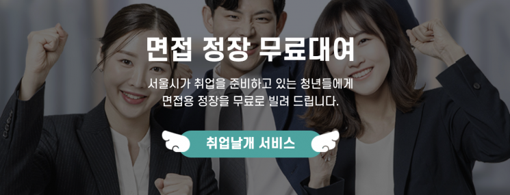 "숨만 쉬어도 돈 나가는데"…취준생 부담 덜어줄 지자체 지원 [혜택의정석]