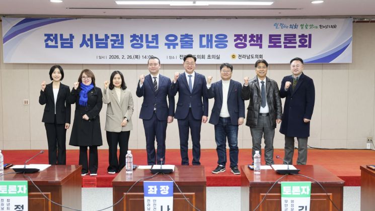 나광국 전남도의원 "서남권 통합 청년정책 지금 설계해야"