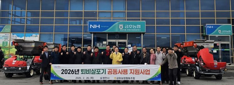 영천시, 농기계 임대 정체 뚫는다…적기 영농 지원 '총력'