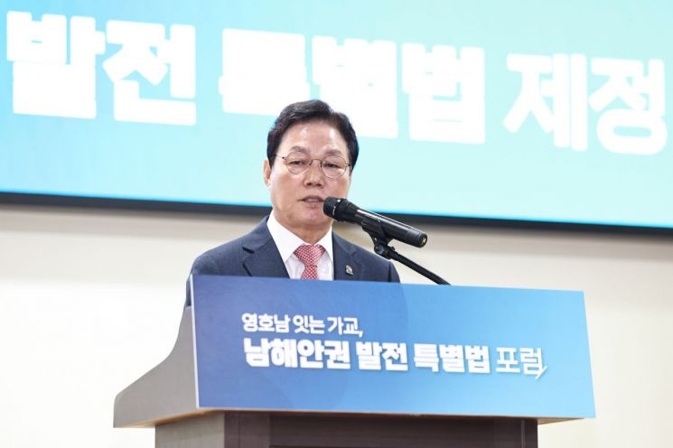박완수 경남지사 "남해안이 미래 희망 … 규제 풀고 특별법 제정해야"