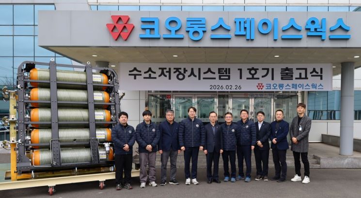 코오롱스페이스웍스, 700bar 수소 저장 시스템 첫 출고