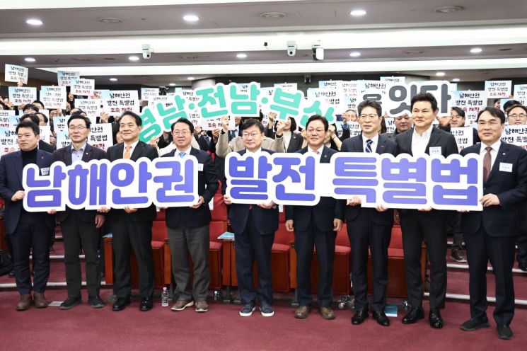 박완수 경남지사 "남해안이 미래 희망 … 규제 풀고 특별법 제정해야"