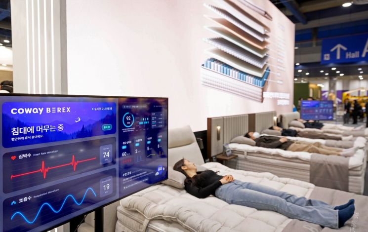 코웨이, 2026 서울리빙디자인페어 참가…맞춤 수면 솔루션 제공