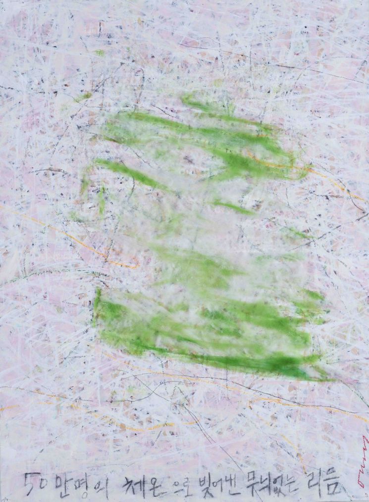 [갤러리 산책]만지다 남은 것들…엄정순의 코끼리는 왜 흐릿해졌을까