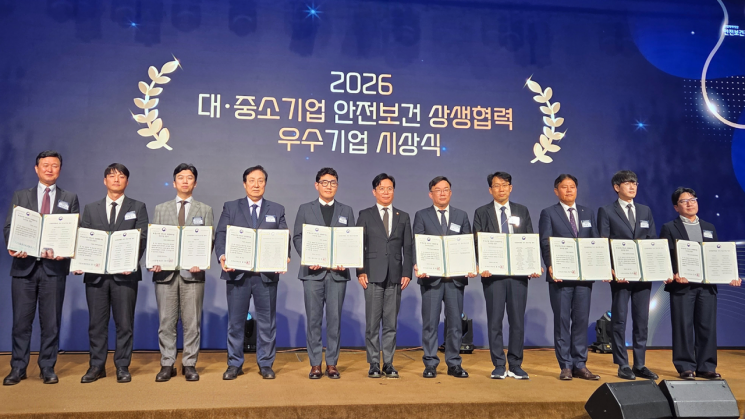 SK하이닉스, ‘대·중소기업 안전보건 상생협력’ 3년 연속 우수기업 선정