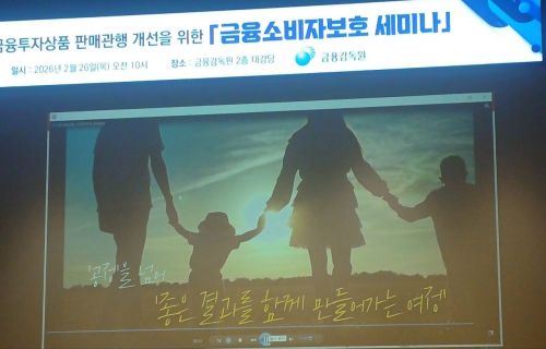 KB국민은행, 소비자보호 인력 35% 증원…英 '컨슈머 듀티' 벤치마킹