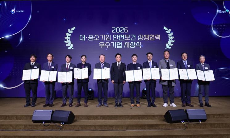 부산항만공사, 안전보건 상생협력사업 우수기업 선정