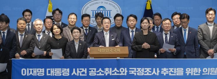 與공취모, '계파 모임' 우려에도 모임 유지…"공소 취소 이뤄질 때까지"