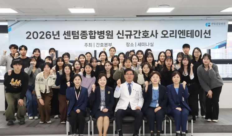 센텀종합병원, 신규 간호사 역량 강화 오리엔테이션 실시
