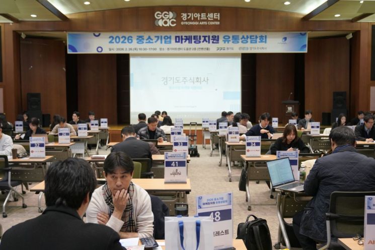 경기도주식회사, ‘2026 유통상담회’ 열고 도내 중소기업 판로 지원