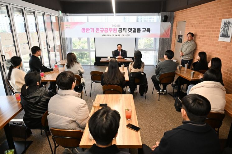 양주시, 신규 공무원 19명 ‘공직 첫걸음 교육’…AI 행정 역량 강화