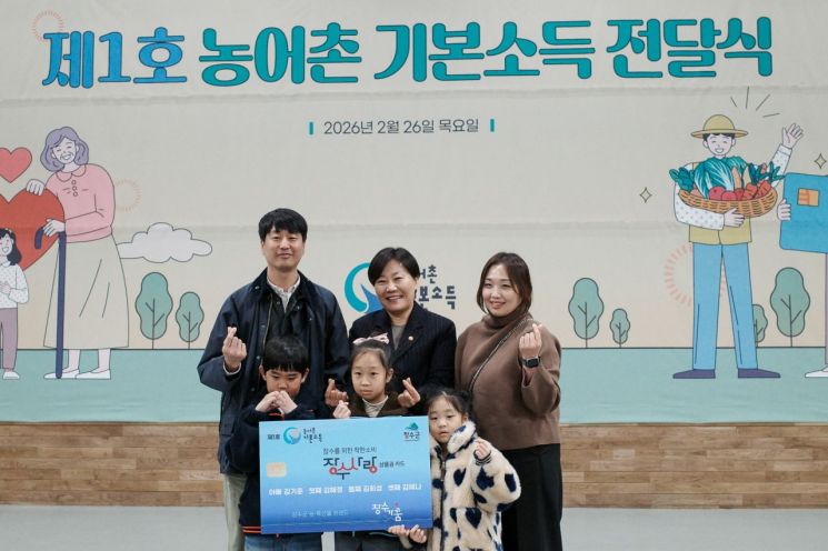 "5인 가족 숨만 쉬어도 월 75만원 꽂혀요"…'기본소득' 터진 장수군, 사람 몰린다[르포]