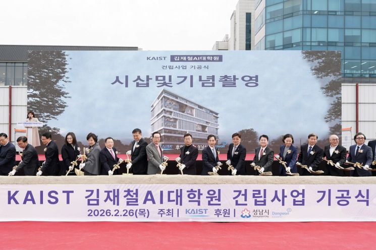 신상진 시장 “KAIST AI대학원, 판교 테크노밸리와 연계 혁신 거점 될 것”