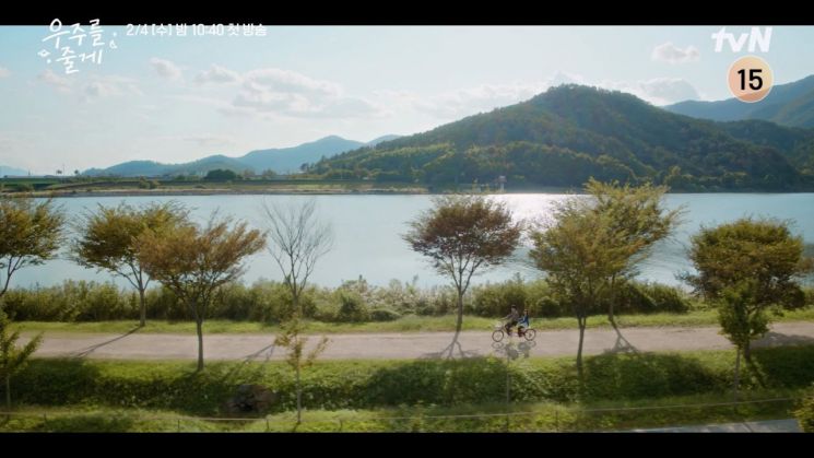 "거기 어디야?"… 양산시, tvN 수목드라마 ‘우주를 줄게’ 제작 지원