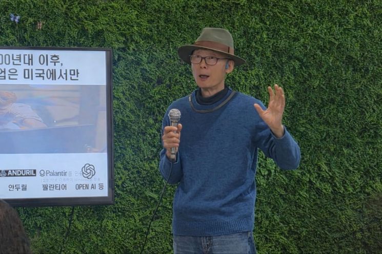 "AI 시대, 광주·전남은 기업 만드는 지역으로 전환해야"