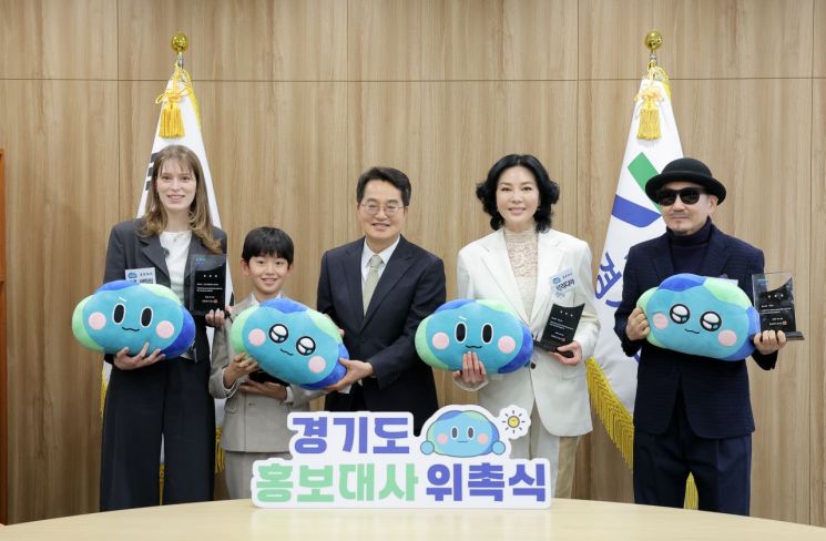 경기도, 이봉주·박상민 등 홍보대사 5명 위촉