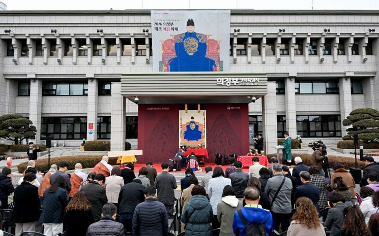 의정부시, '젊은 태조' 어진 제작…역사문화 도시 정체성 확립