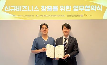 교원라이프, 부민병원그룹과 MOU 체결