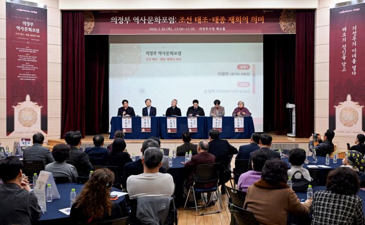 의정부시, '젊은 태조' 어진 제작…역사문화 도시 정체성 확립