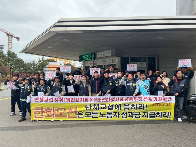 한화오션, 천막농성 갈등 … 직접 단체교섭·성과급 지급 등 이견