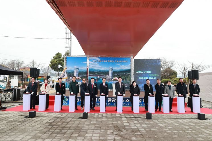 사천시, 선상지 관광명소화 본격화 … 랜드마크 전망타워 세운다