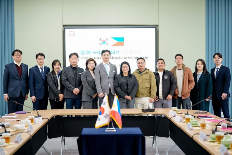성남시, 필리핀 GMA시 대표단에 ‘스마트도시 행정’ 전수