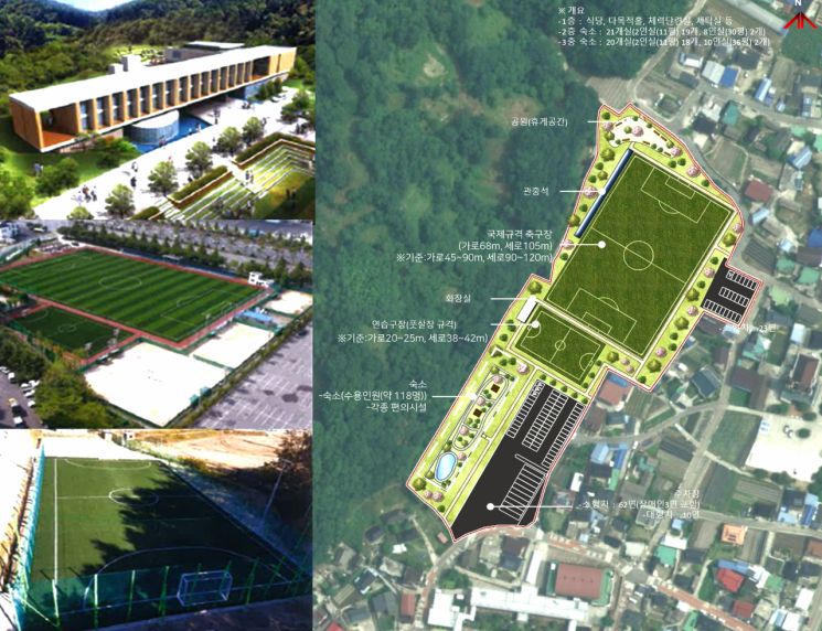 "체류형 스포츠도시"로 뛴다… 산청군, 전지훈련 유치 확대 박차