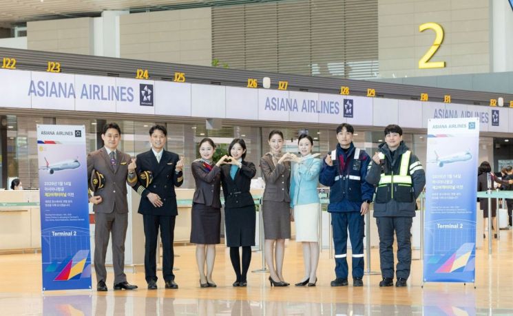 대한항공·아시아나, '한 지붕' 앞두고 조직 융합에 총력