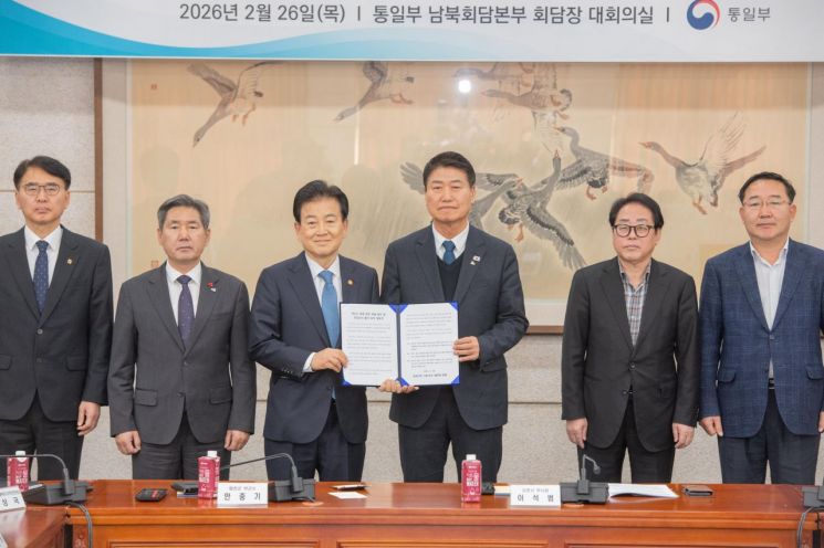 고성군, 접경지역 평화 안전 연석회의 참석…"무인기 침투 재발 방지" 촉구