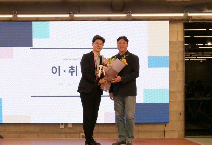 김재원 엘리스그룹 대표, 제5대 코리아스타트업포럼 의장 취임