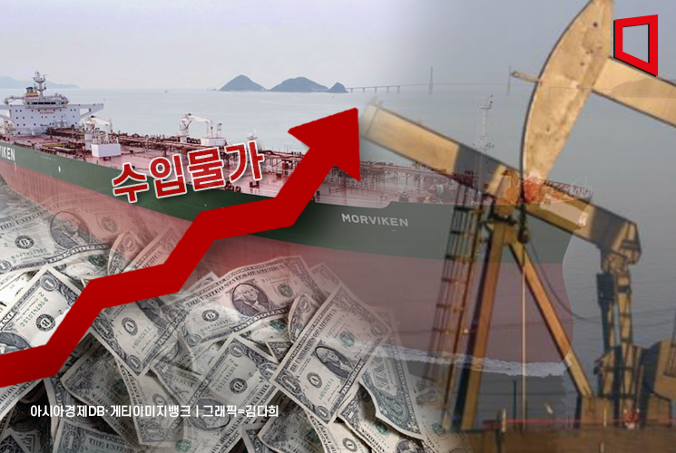 중소형 아파트값 18억인데 '물가 안정'이라뇨 [주末머니] 