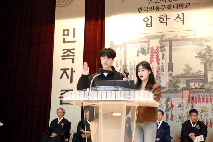 전통문화대 내달 3일 신입생 270명 입학…경쟁률 7.71대 1