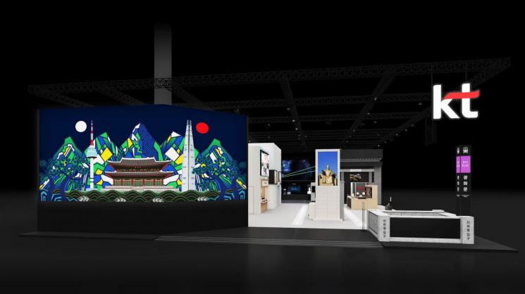 "AI가 상담부터 해결까지"…KT, MWC서 '에이전틱 AICC' 첫선