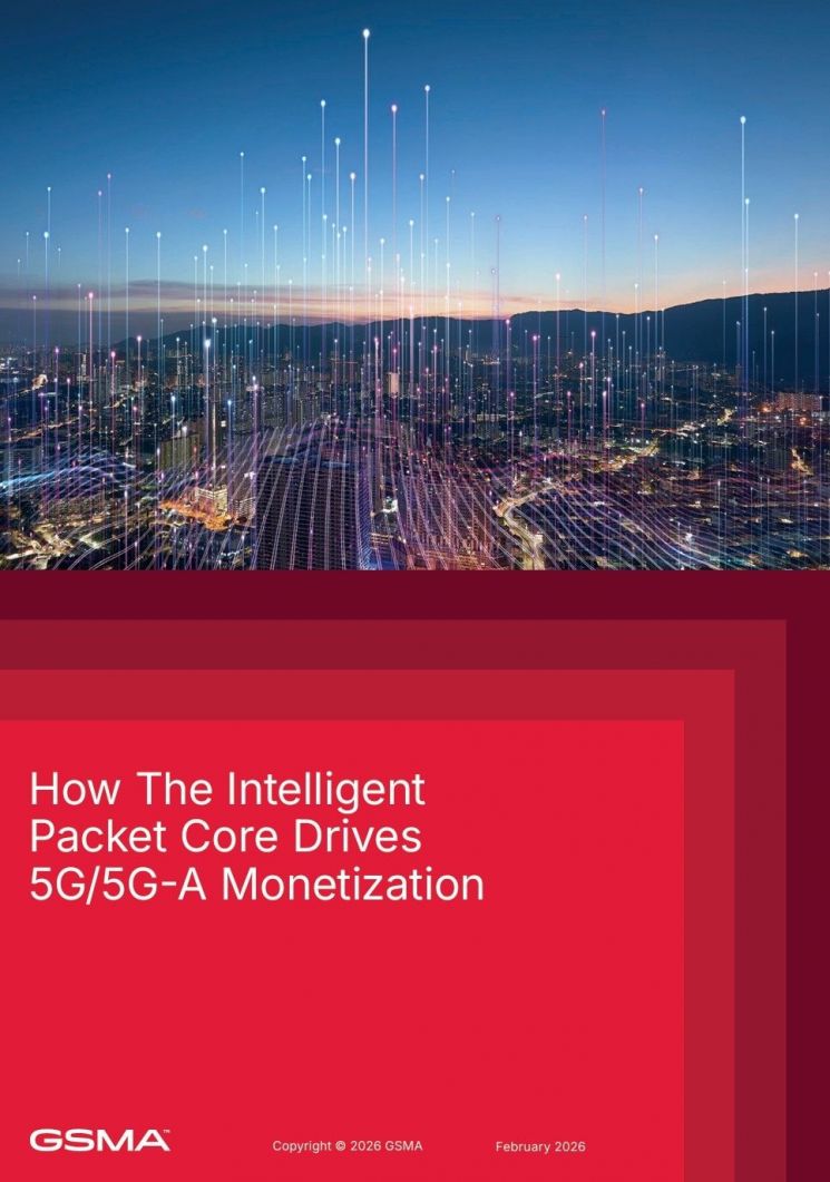 [MWC26]KT,GSMA와 공동 백서 발간…AI 네이티브 네트워크 소개
