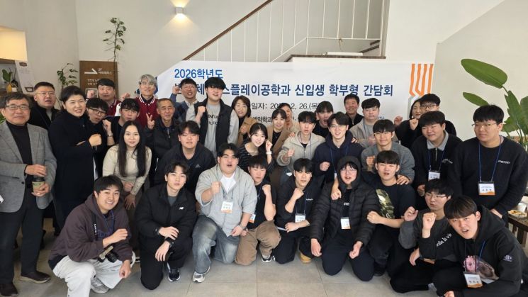 "입학과 동시에 취업"…한기대 충남형 반도체 계약학과 