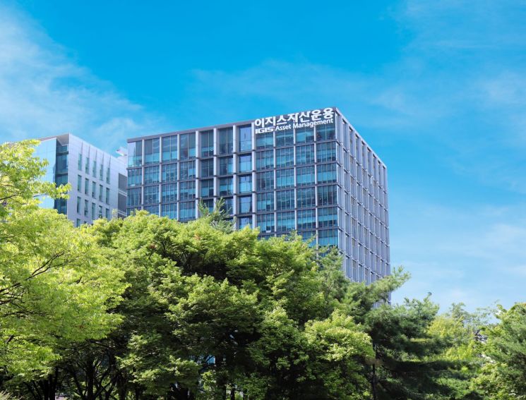 이지스자산운용, '기관고객 접점 강화' 조직개편…CM부문 신설